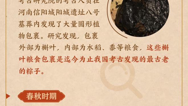 高效射手！特罗萨德本场数据：替补登场打进扳平进球，评分7.2分